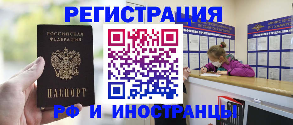 регистрация для дет. сада в Мариинске
